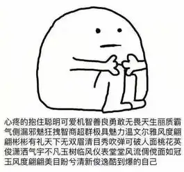  如何评价奇葩大会第六集