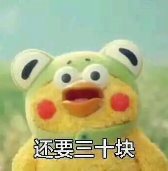  微信伸手要钱套路表情包分享搞笑伸手要钱套路表情包高清图大全超能街机