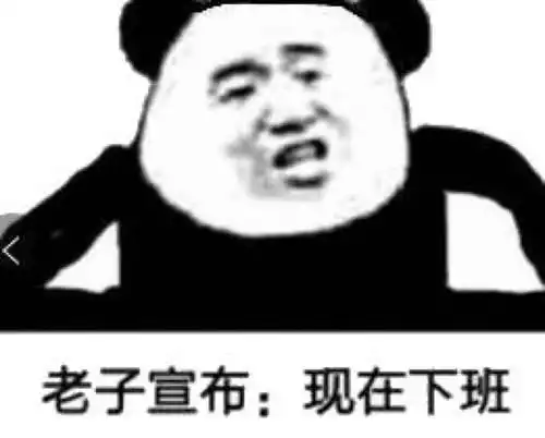 逗男朋友的套路表情包开