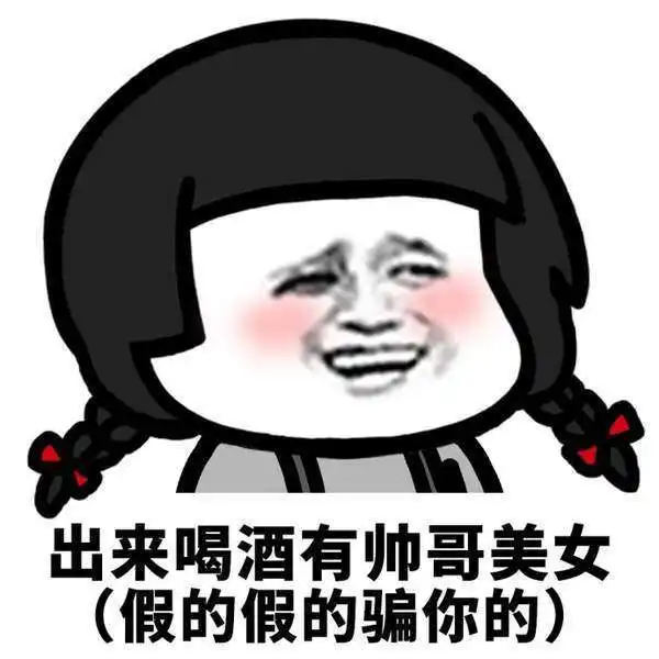  抖音潜台词版表情包大全全套蘑菇头扎辫话外音分享