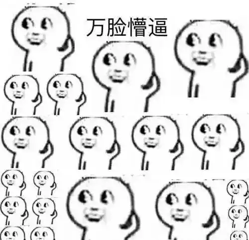 一脸懵圈表情包图片蔡文