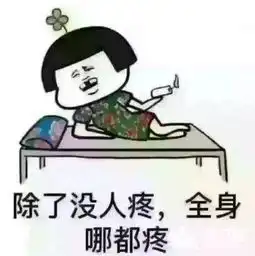 蛋蛋君表情包有没有
