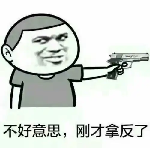  拥有丰富的表情图是种怎样的体验