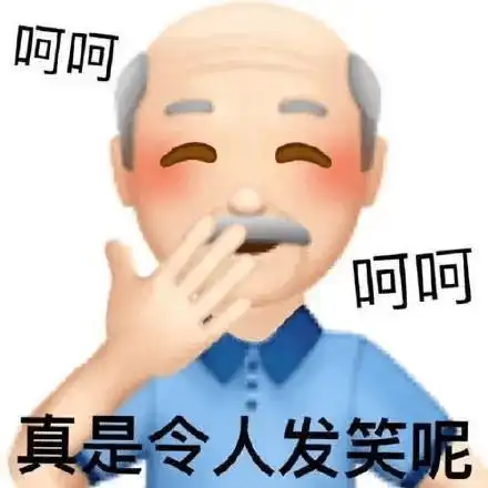  宁王怒喷德云色观众是脑残,遭德云色集体对线