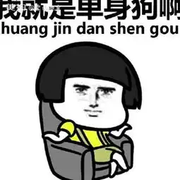  蘑菇头表情包美拍