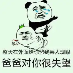  哪些软件可以改类似于这些图片上的字啊iphone上的软件商店里有吗