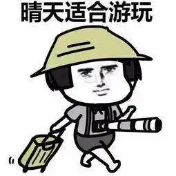  14号台风灿鸿正在酝酿海南双节后期将降温降雨