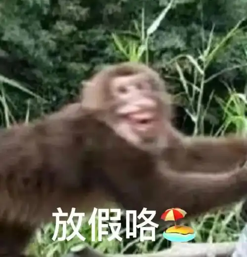  表情包温柔的晚风一定会吹散许多不愉快