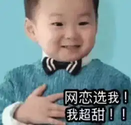 宋民国表情包来源金融市