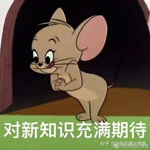 妹妹动漫图表情包猫和老