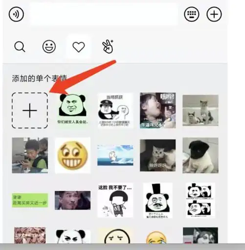  今日推荐生而为人,我很抱歉表情包