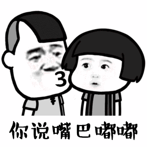  老公感冒了,有事没事的往我身上蹭