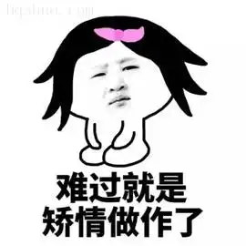  圣母婊表情包大全下载圣母婊什么梗表情图片高清完整版极光下载站