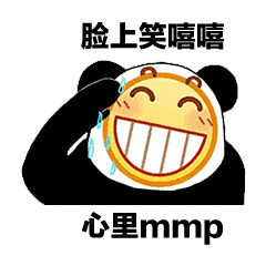  表情你在哪怎么旁边有男人的声音