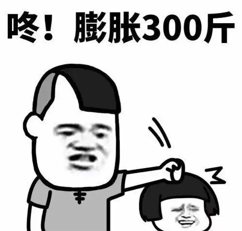 抓贼的表情包人脸