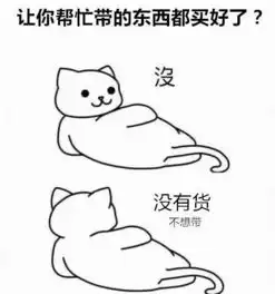  出国旅游同事让带个包,钱却要分期给我更奇葩的是网友统统坐不住了
