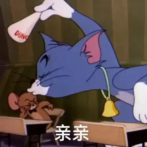  原来猫和老鼠还有这样的关系