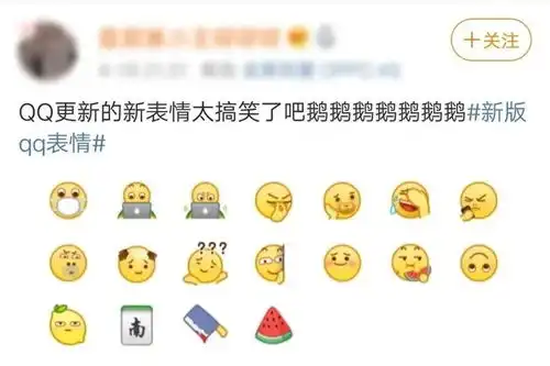  java斗图表情腾讯qq推出新版表情包小黄脸,微信用户瑟瑟发抖