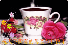  母亲节到了,一曲妈妈我想你送给天下女人们,祝节日快乐