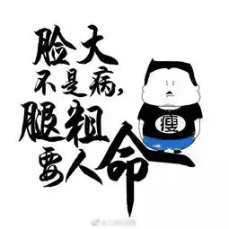  三月不减肥,四月徒悲伤再瘦不下来就把这些表情包抱走吧