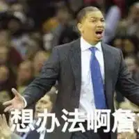  泰伦卢挠痒表情包