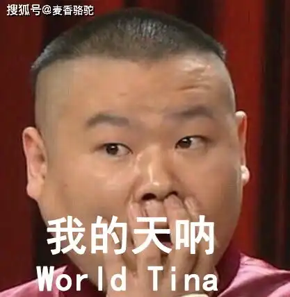 岳云鹏自称题库频登考卷,妻子郑敏不愧黑粉头子分享的题目亮了