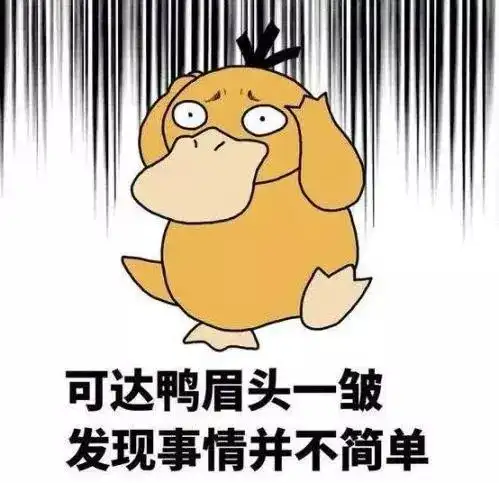 苏维埃同志表情包不想上