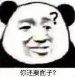  我装完这个可爱就去收拾你表情包国家一级保护废物表情包下载乐游网游戏下载