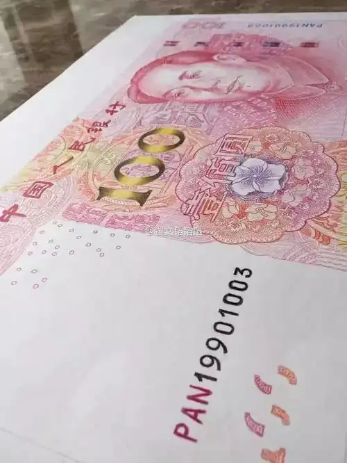  糟糕刚画的人民币差点被花出去了