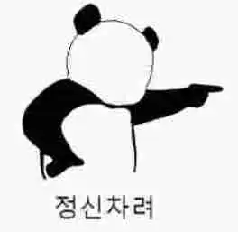  没有这些韩语表情包,还好意思斗图啊