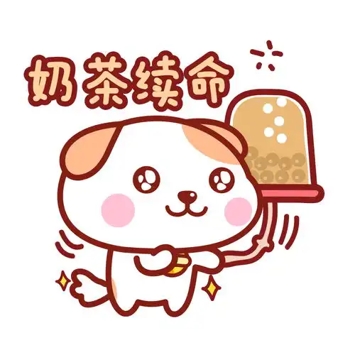蛋蛋君表情包手续费