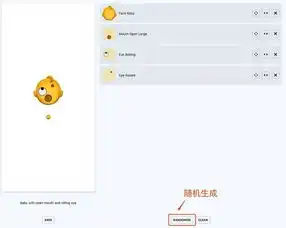  不必等ios更新自己一键制作emoji表情