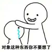  躺枪君的日常表情包微信头像图片大全
