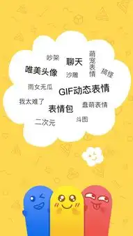  积木表情包app下载积木表情包v1.0.0安卓版腾牛安卓网