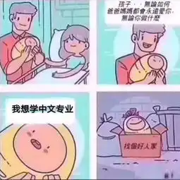  别不信你最爱用的表情包,已经暴露了你的秘密