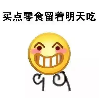  不要怪自己变胖了,错的是这个世界