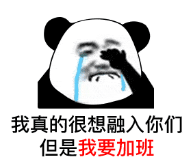  表情包好冷要抱抱