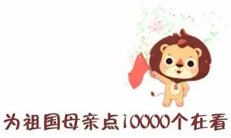 表情包大林生日祝福