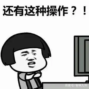  火锅串串冒菜麻辣烫有区别吗