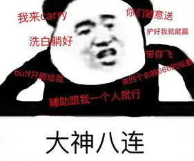斗图的表情包图片王者荣
