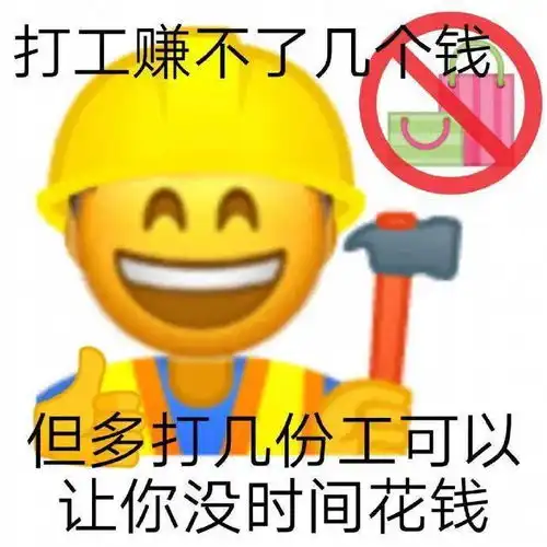  热门搞笑表情包我劝你,见好就收,见好就收