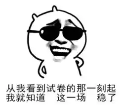 斗图爱你表情包周博磊