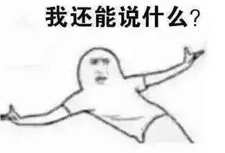  大学生考试证件照传成表情包,网友笑到劈叉