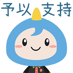  防城法院多篇信息获区委主要领导批示肯定总1421期