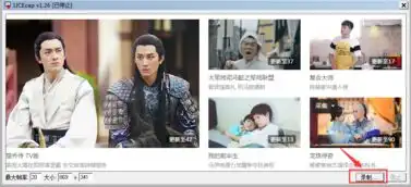  陈晓通245个gif动图制作神器,1分钟快速上手,从此告别ps小白烦恼