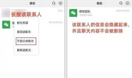  不想其他人看到微信的隐私这几个微信设置技巧让你告别信息泄露