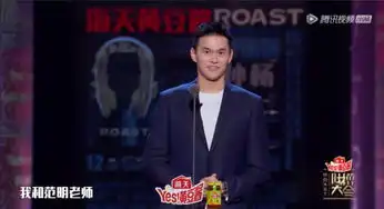  还是那么敢说,我熟悉的那个吐槽大会又回来了