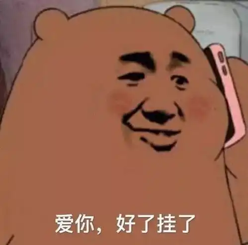 微信压大小表情包沙雕