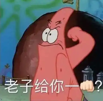  不翻看聊天记录的表情包,你就永远不知道你和老铁的友谊有多沙雕