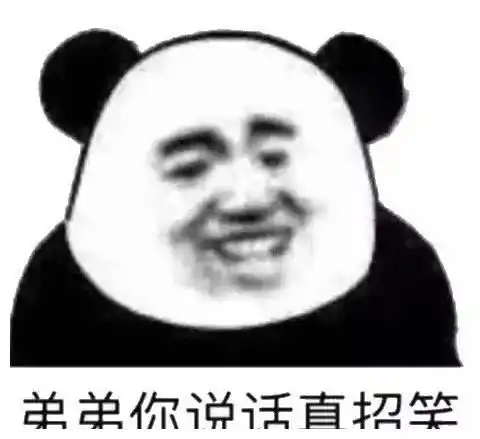 我爱你的表情包可爱沙雕